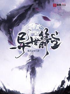 灵魂筹码