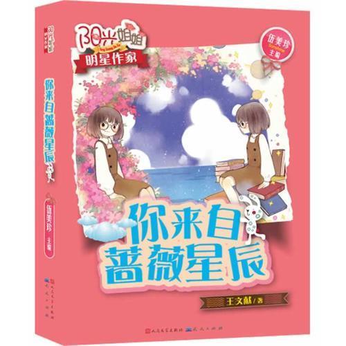大家对于彩礼和嫁妆都是怎么理解的？如何平衡比较好？游戏画面
