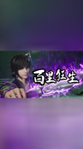 金刚鹦鹉逃生