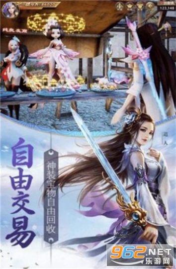 桃花侠守卫战