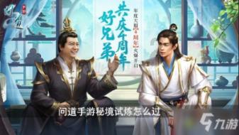解锁吉鹿力问答社区,尽情探索下载集美体育app的世界!
