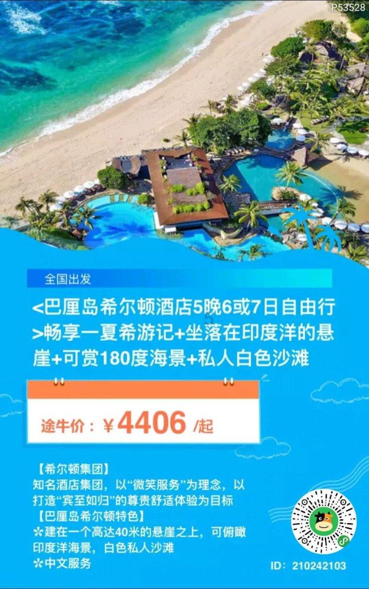 不要小看B760，佰维DX100内存超频7800MHz ！让你的B760变成Z790！