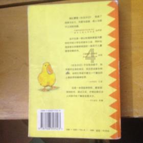 帝国时代2