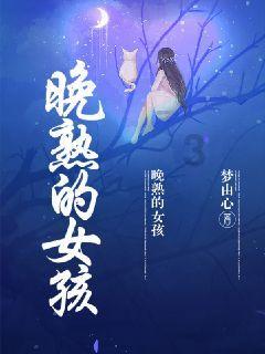 侏罗纪时代逃生