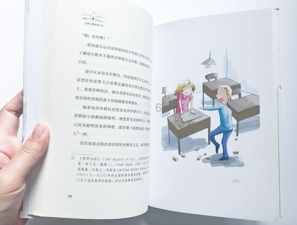 跨塘社区：消防演练进社区 安全意识入人心