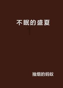 虎胆熊威3