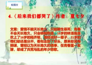 姨妈周期计算机在线