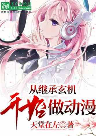 学习插花艺术