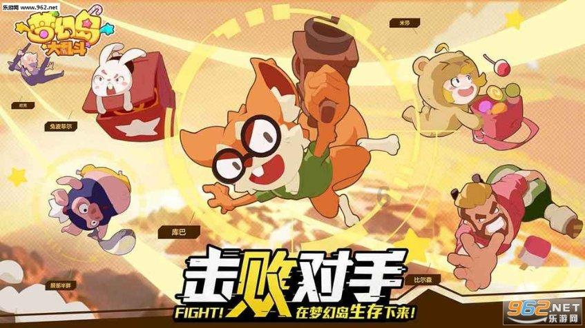 全民烧脑3去广告版