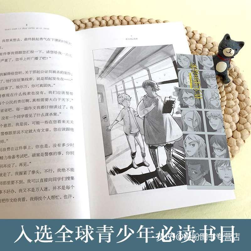 线上摩托挑战赛无敌版