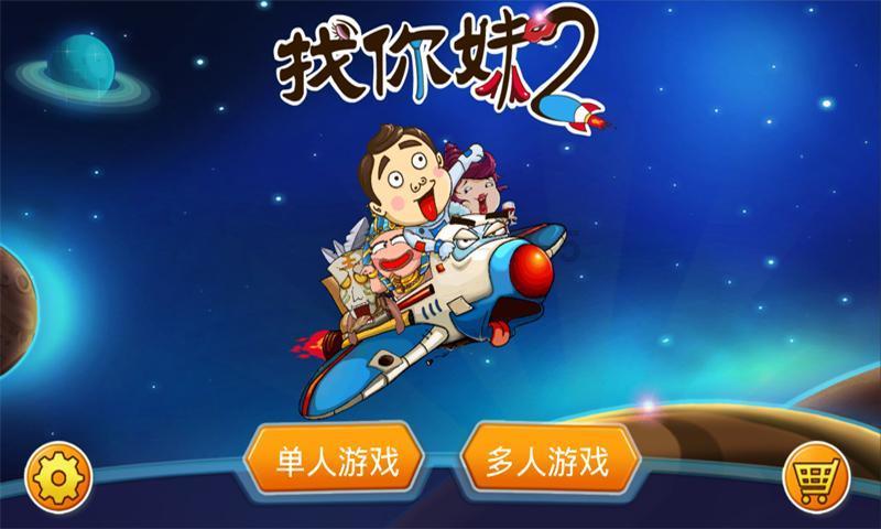 时尚女装设计师