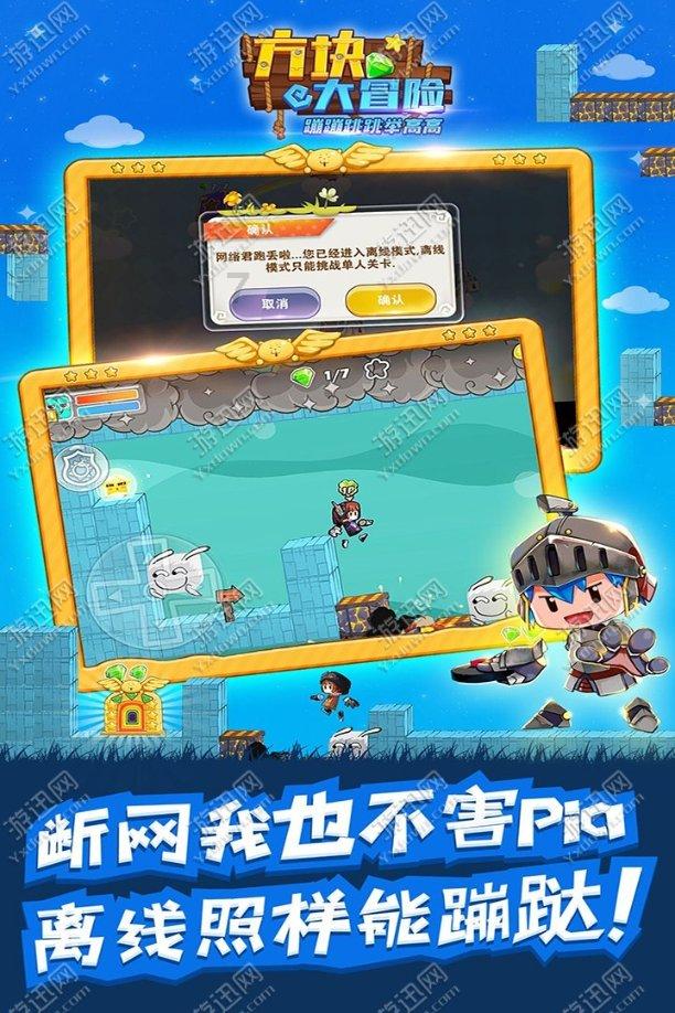 男生之间的兄弟情谊为什么一直是女生不能理解的？游戏画面