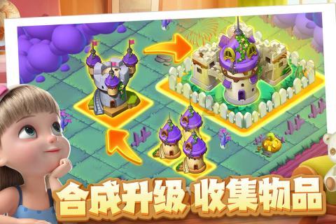 拥有的高级说法游戏画面