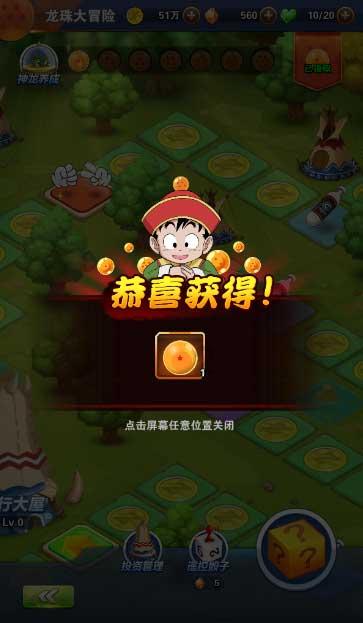 逗小猴开心系列176