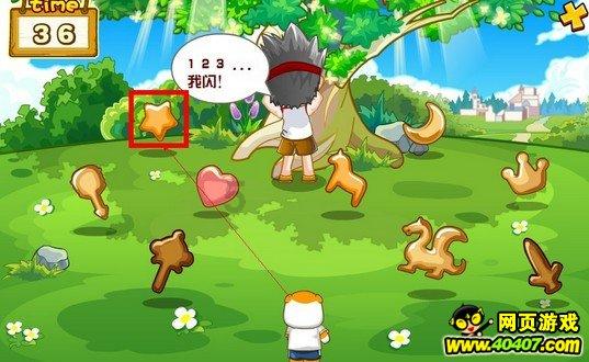 轩辕剑4