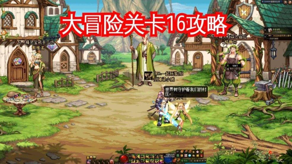 楚留香