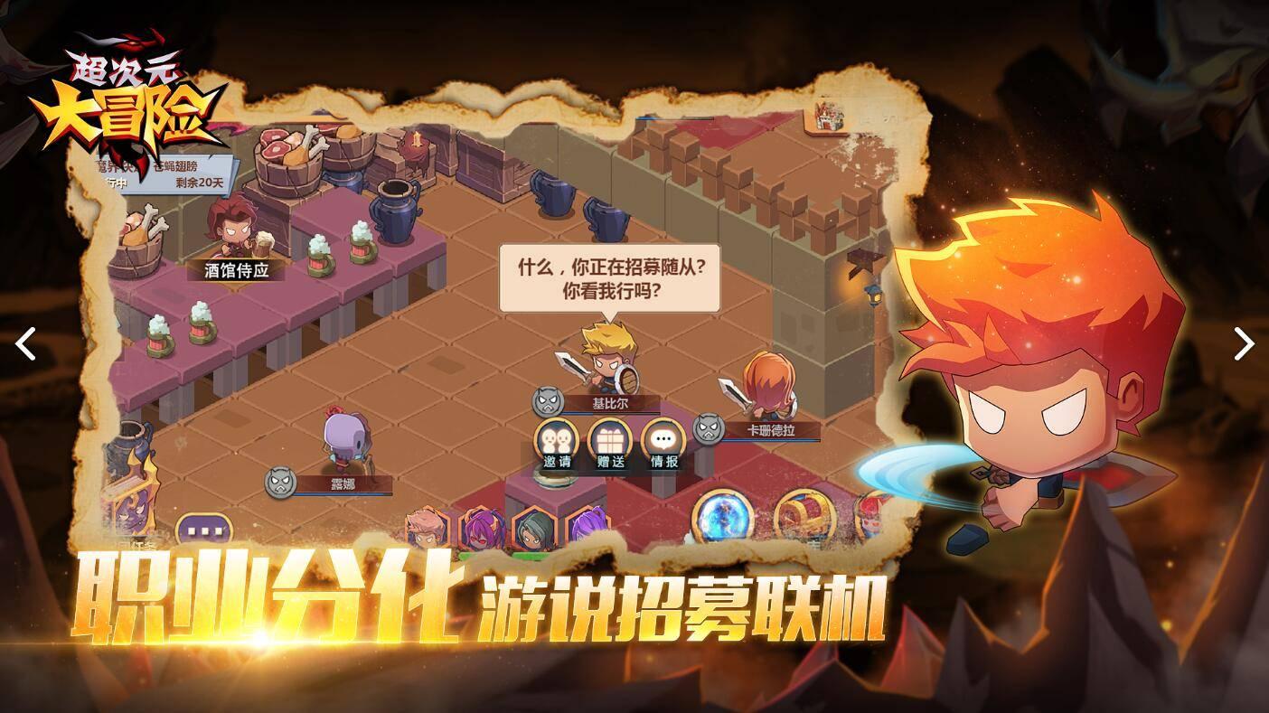 明日之后