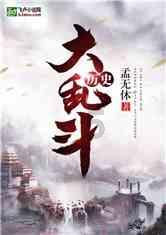 跳动的旋转球