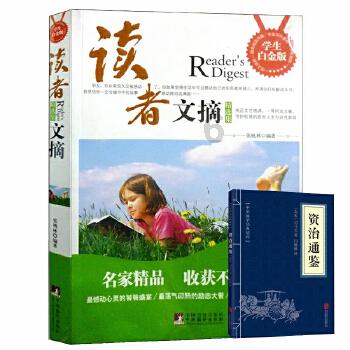 空中战队