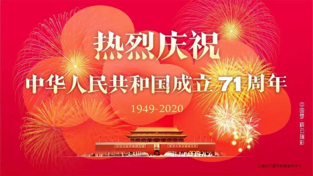 小宝贝仪仗队