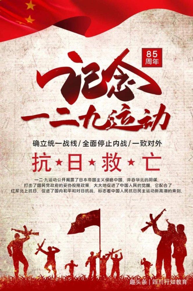 著名画作拼图