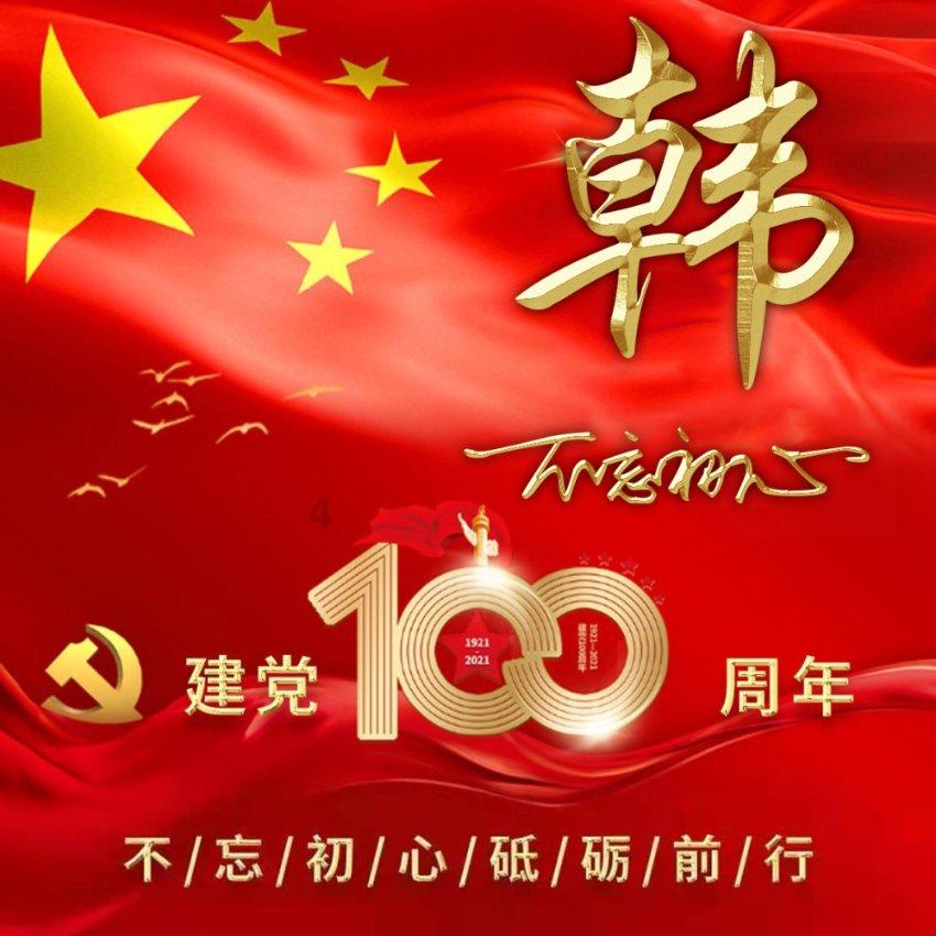 灵山奇缘