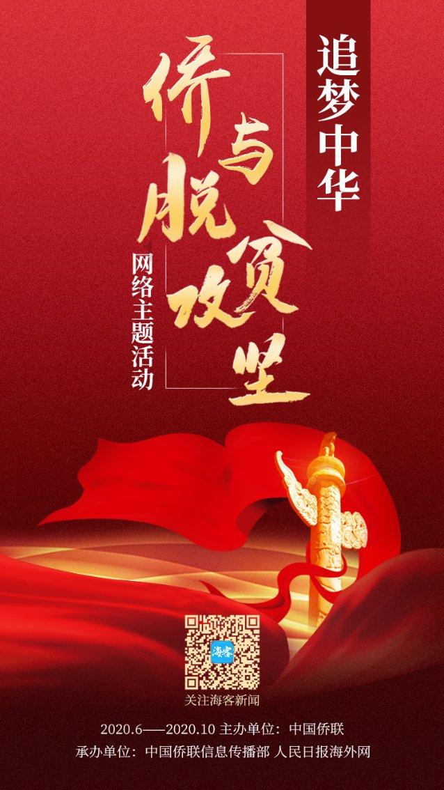 召唤神龙万宁版祖龙