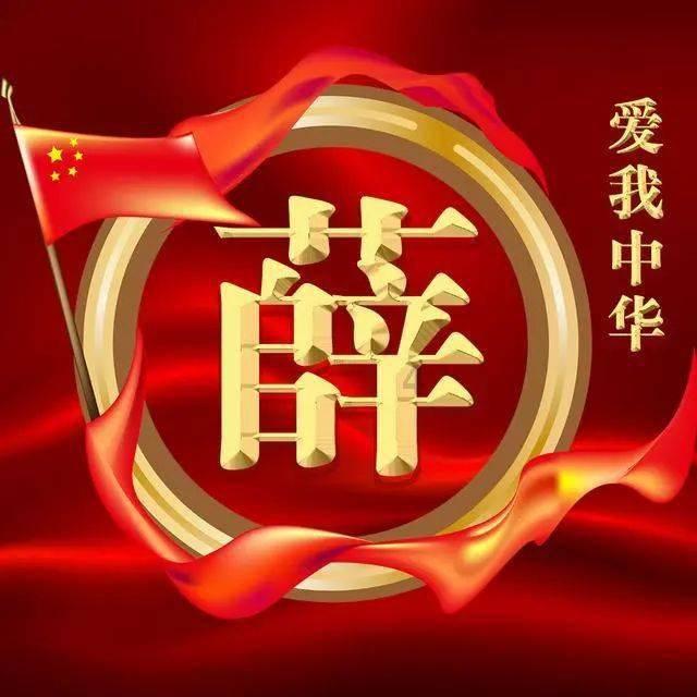 优巨新材预计2023年营收、净利双下滑,募资合理性遭问询