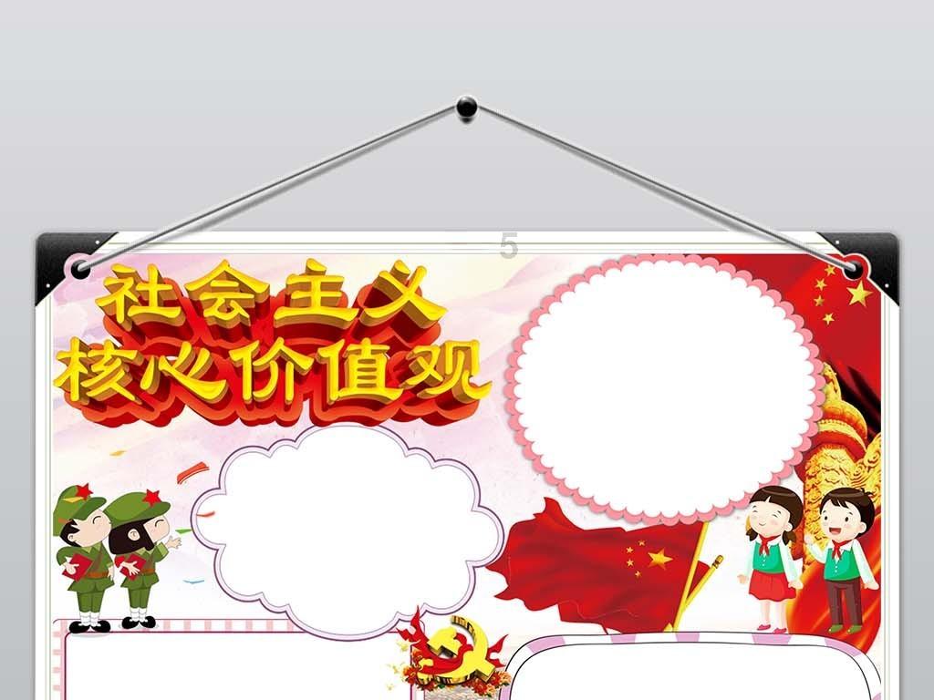 鲫鱼汤怎么做