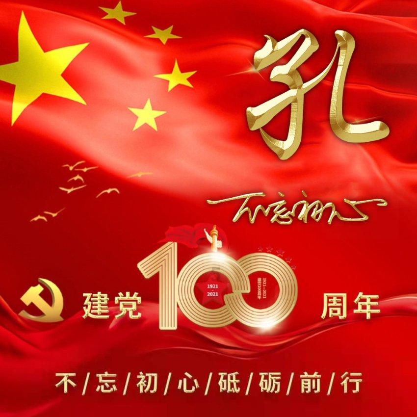 沪光股份(605333.SH)拟斥2亿元在天津市西青区投设全资子公司