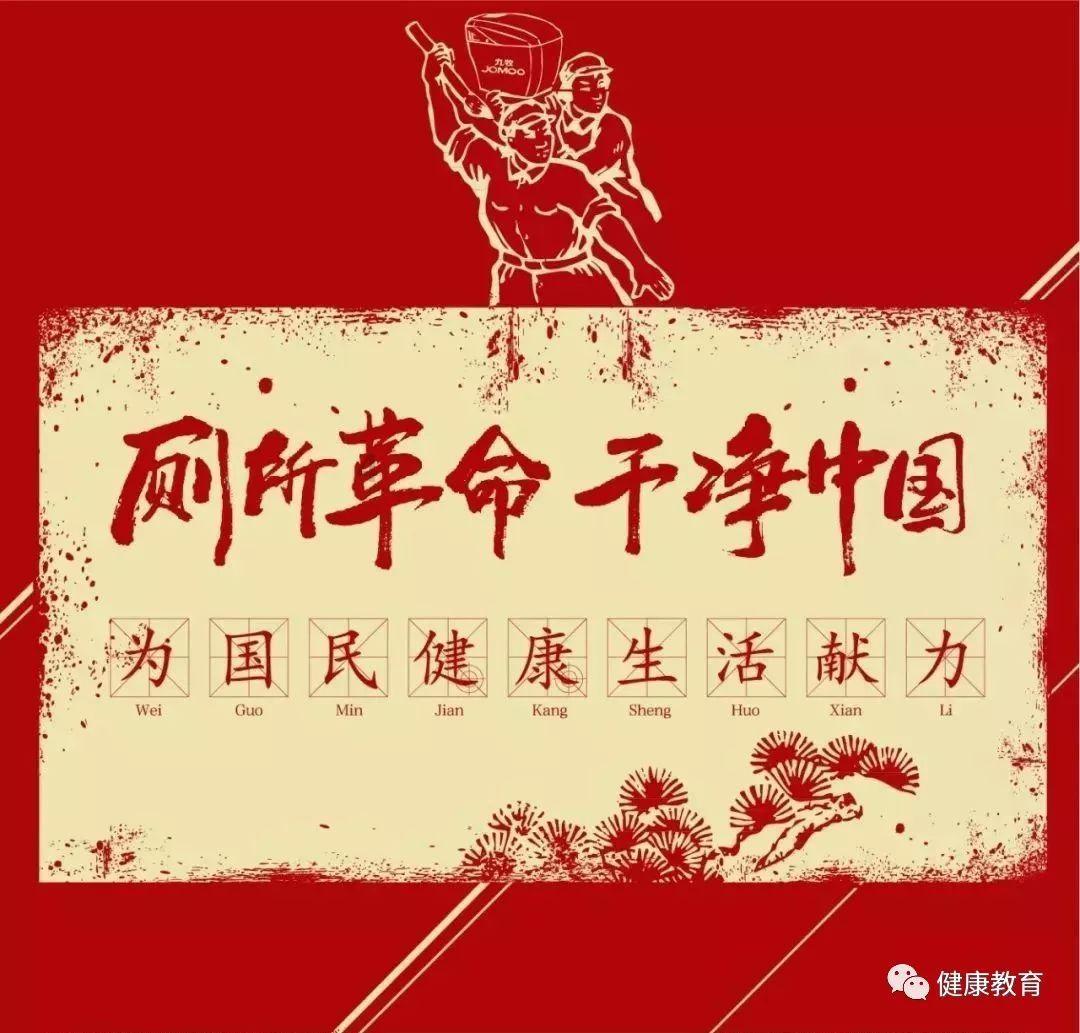 全民剧本大师内置菜单