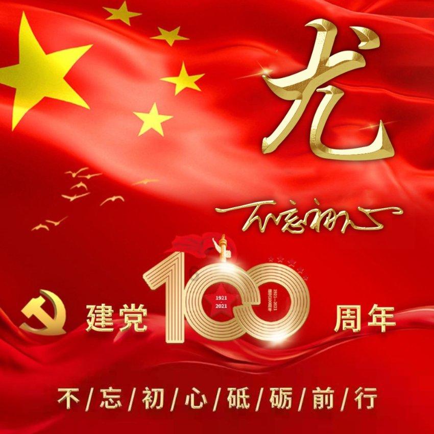 救援受困的老虎