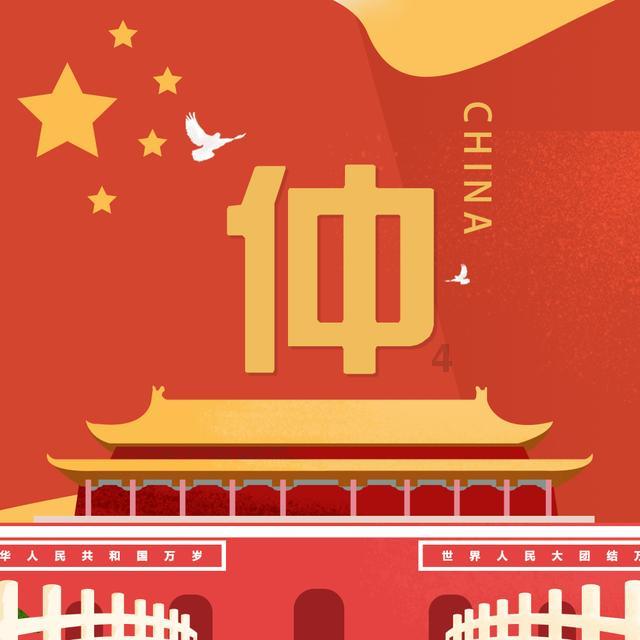 请问怎么我早晨起来，感到很累怎么回事啊？尤其想到要工作一整天的而感到更累游戏画面