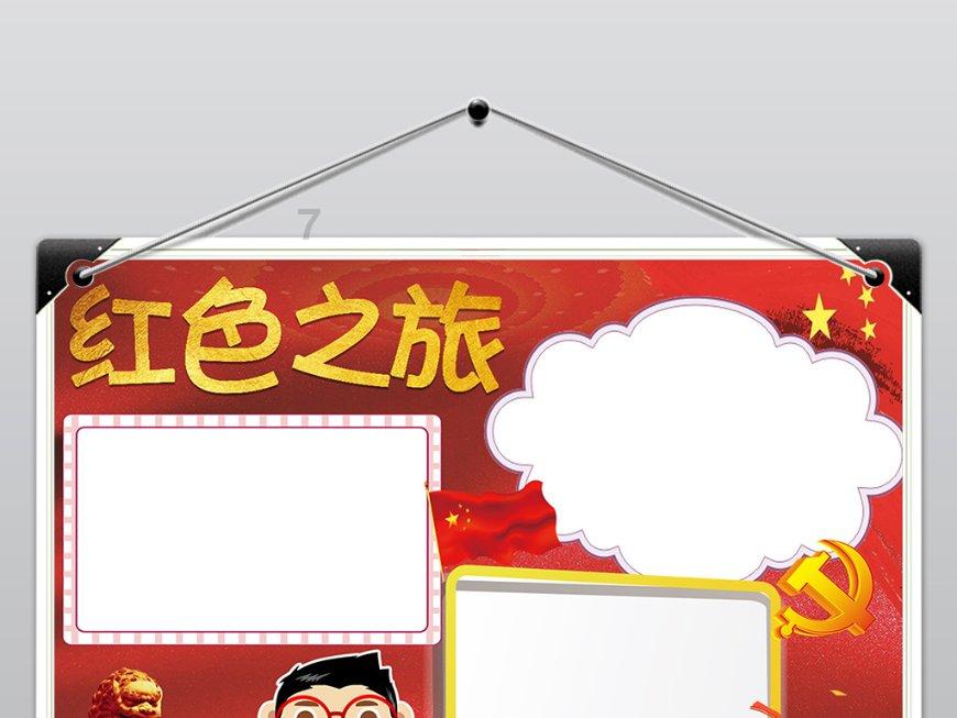 召唤神龙万宁版祖龙