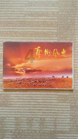 逃离粉红岛