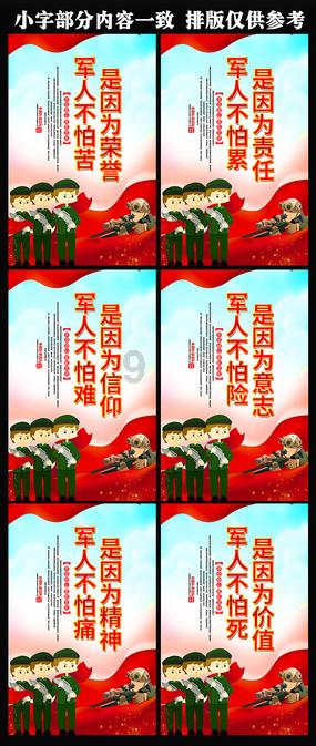 火柴人终极挑战