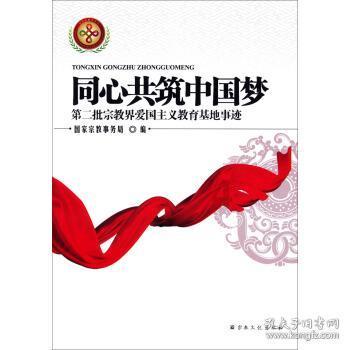 史丹利的寓言