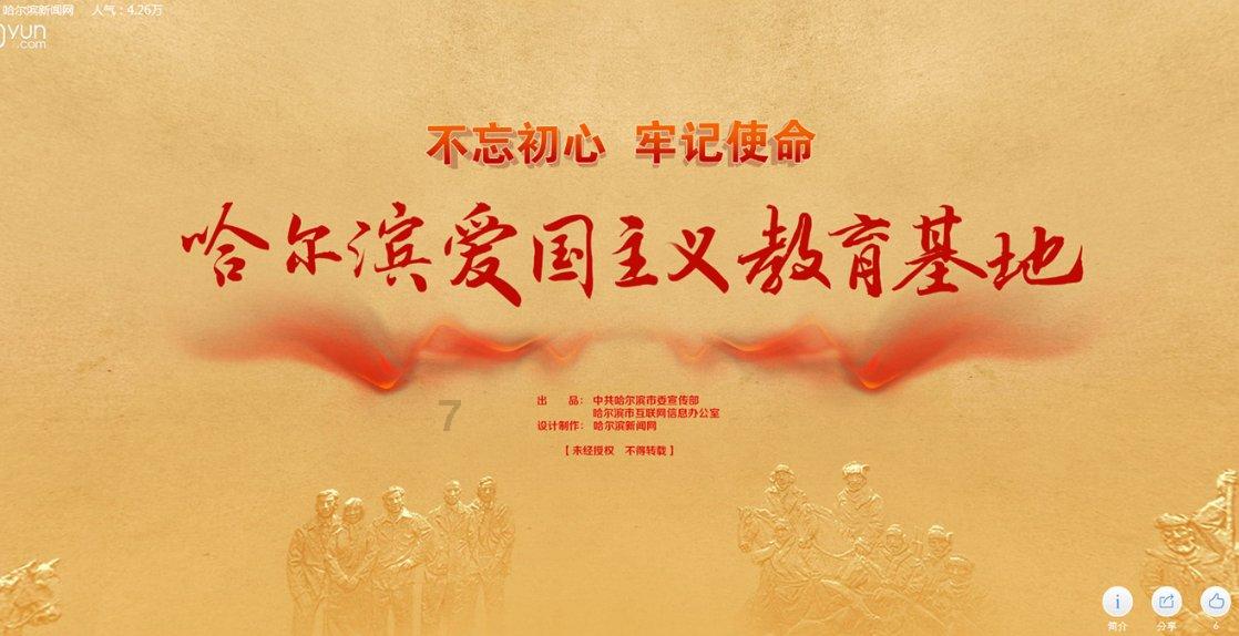 魔兽争霸真三里怎么用制造之锤做装备？游戏画面