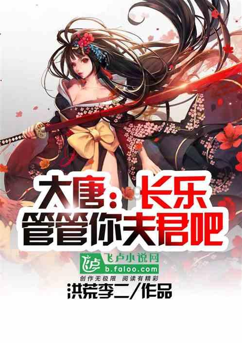 3D冰球对抗赛