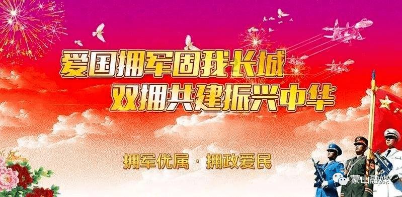 救援古代国王