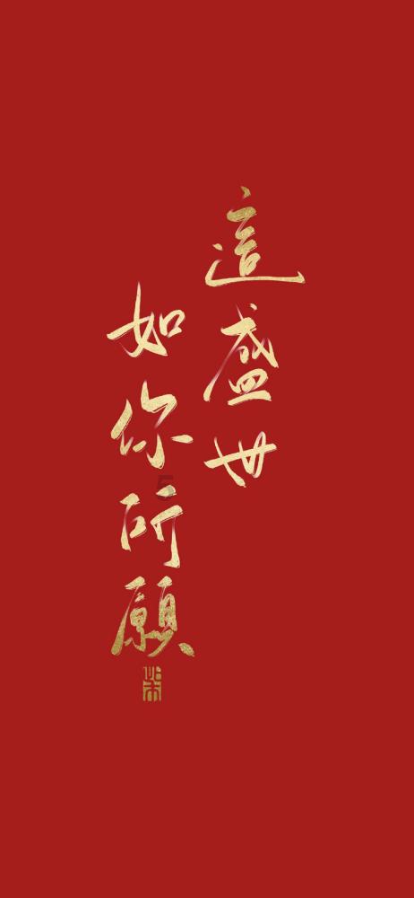 德军总部2新巨人