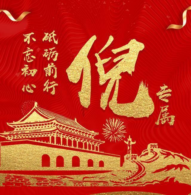 吸血鬼的谜语