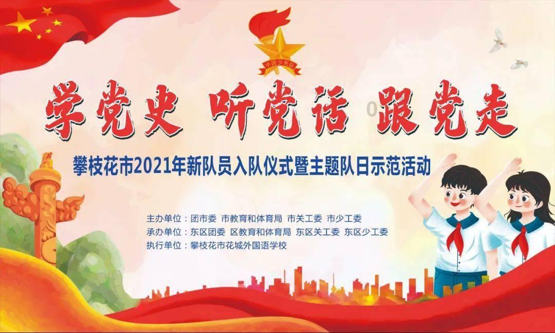 电影《飞驰人生2》曝全新特辑与海报 沈腾携“驰名天团”报喜送欢乐