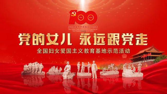 西游记悟空传3
