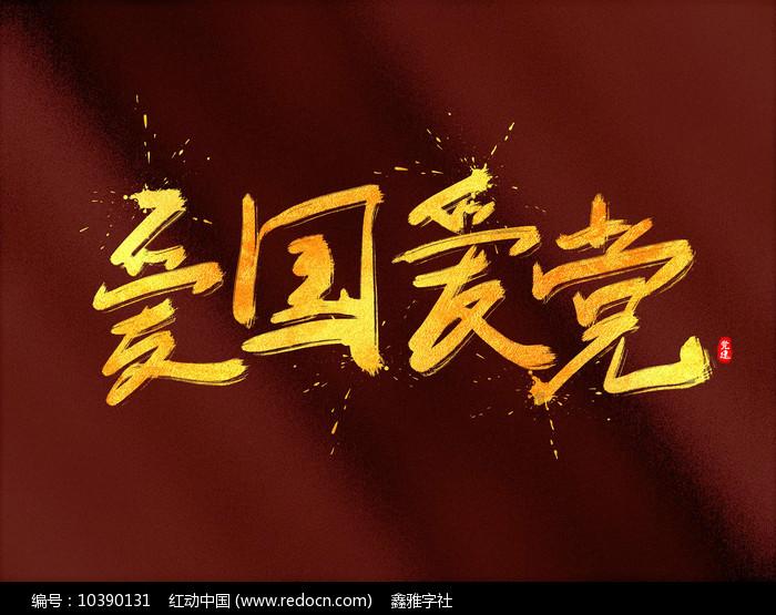 4399降魔录