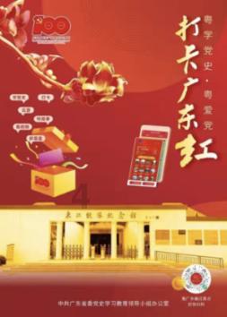 驿四方2024帆书郑州知识盛典：阅读与创新创业的碰撞