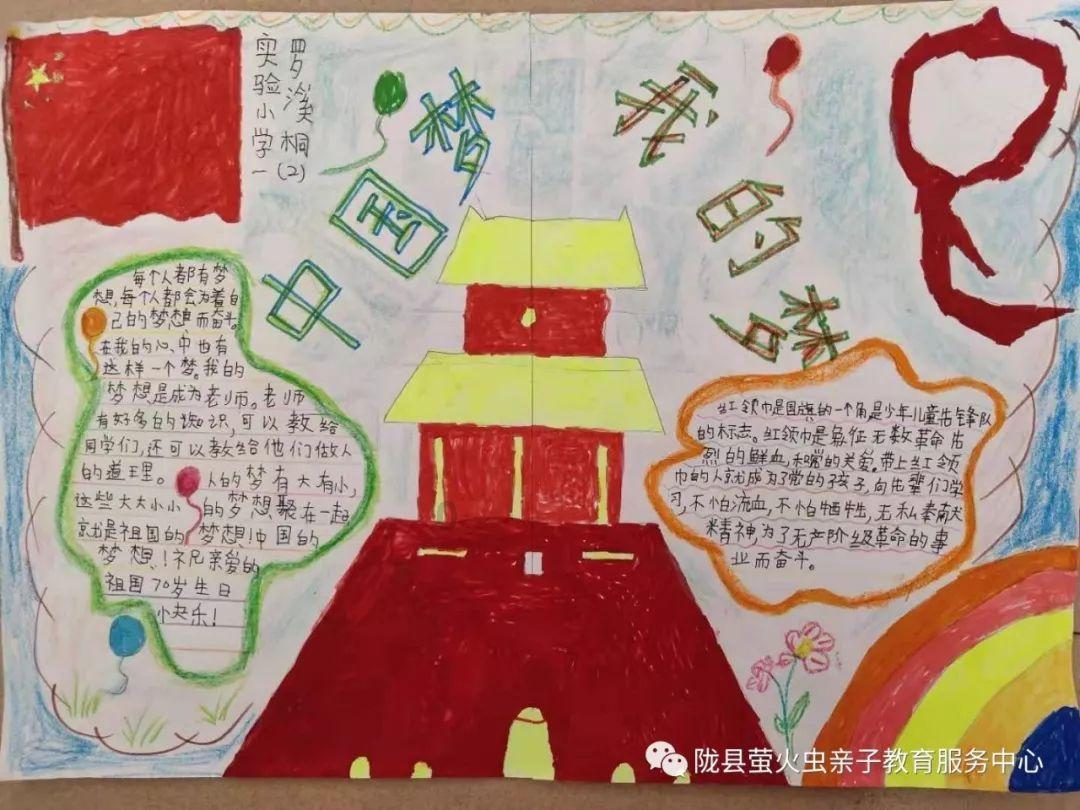 冬至节有哪些风俗习惯呢？游戏画面