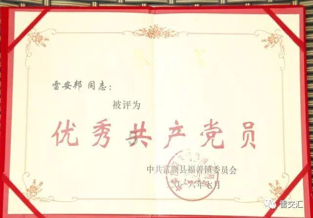 苏有朋成都演唱会粉丝穿格格装见五阿哥,梦回《还珠格格》
