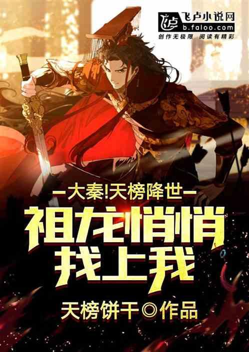 小镇惊魂