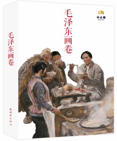 悬崖跳水运动